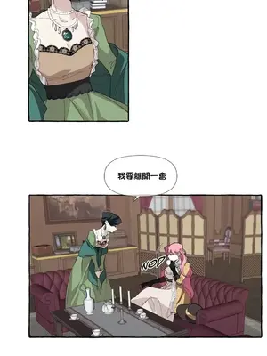 放蕩不羈的公爵夫人／公爵夫人的淫蕩邀請 1-55話[完結]_1004020