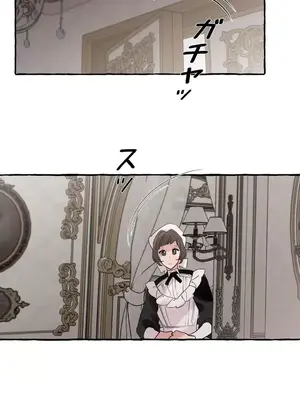 放蕩不羈的公爵夫人／公爵夫人的淫蕩邀請 1-55話[完結]_2034026