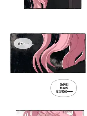 放蕩不羈的公爵夫人／公爵夫人的淫蕩邀請 1-55話[完結]_1004025