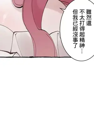 放蕩不羈的公爵夫人／公爵夫人的淫蕩邀請 1-55話[完結]_2034029