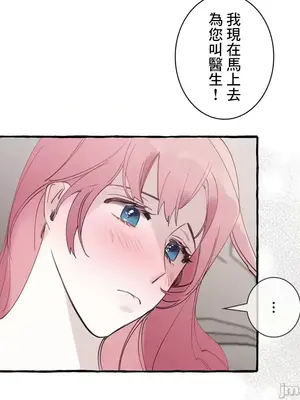 放蕩不羈的公爵夫人／公爵夫人的淫蕩邀請 1-55話[完結]_2034031