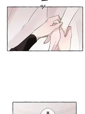 放蕩不羈的公爵夫人／公爵夫人的淫蕩邀請 1-55話[完結]_2034036