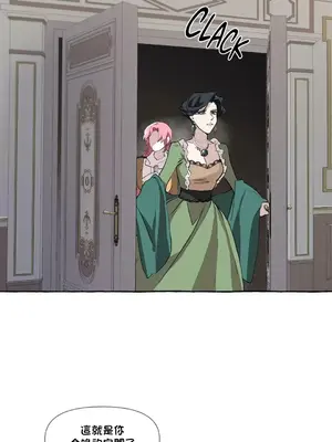 放蕩不羈的公爵夫人／公爵夫人的淫蕩邀請 1-55話[完結]_1004032