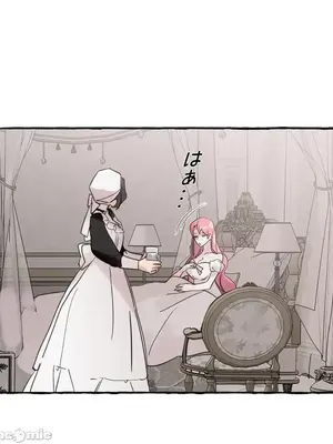 放蕩不羈的公爵夫人／公爵夫人的淫蕩邀請 1-55話[完結]_2034041