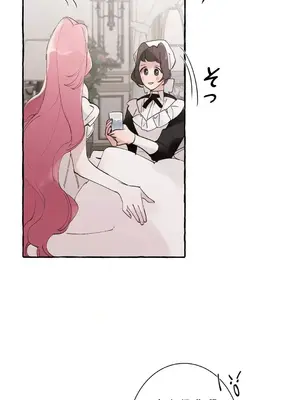 放蕩不羈的公爵夫人／公爵夫人的淫蕩邀請 1-55話[完結]_2034042