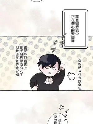 放蕩不羈的公爵夫人／公爵夫人的淫蕩邀請 1-55話[完結]_2034044