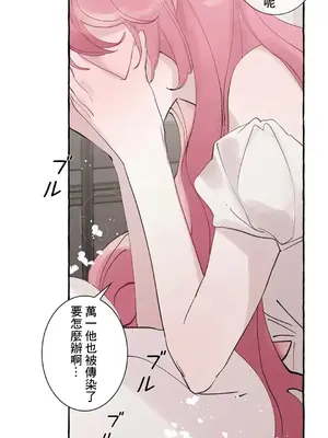 放蕩不羈的公爵夫人／公爵夫人的淫蕩邀請 1-55話[完結]_2034048