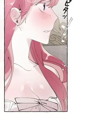 放蕩不羈的公爵夫人／公爵夫人的淫蕩邀請 1-55話[完結]_2034052