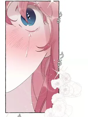 放蕩不羈的公爵夫人／公爵夫人的淫蕩邀請 1-55話[完結]_2034055