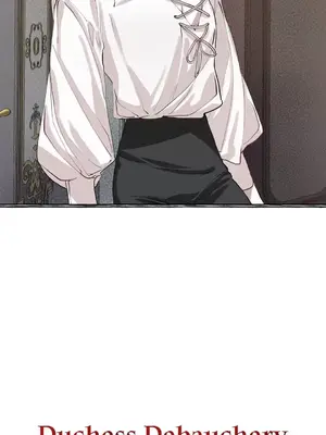 放蕩不羈的公爵夫人／公爵夫人的淫蕩邀請 1-55話[完結]_1004052