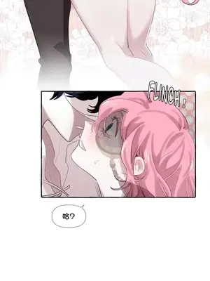 放蕩不羈的公爵夫人／公爵夫人的淫蕩邀請 1-55話[完結]_1005007