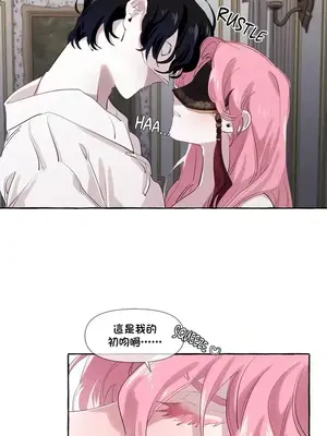 放蕩不羈的公爵夫人／公爵夫人的淫蕩邀請 1-55話[完結]_1005008