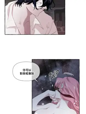 放蕩不羈的公爵夫人／公爵夫人的淫蕩邀請 1-55話[完結]_1005015