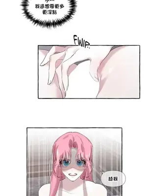 放蕩不羈的公爵夫人／公爵夫人的淫蕩邀請 1-55話[完結]_1005019