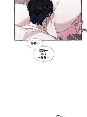 放蕩不羈的公爵夫人／公爵夫人的淫蕩邀請 1-55話[完結]_1005022