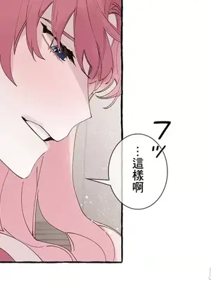 放蕩不羈的公爵夫人／公爵夫人的淫蕩邀請 1-55話[完結]_2035011