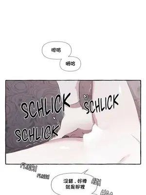 放蕩不羈的公爵夫人／公爵夫人的淫蕩邀請 1-55話[完結]_1005023