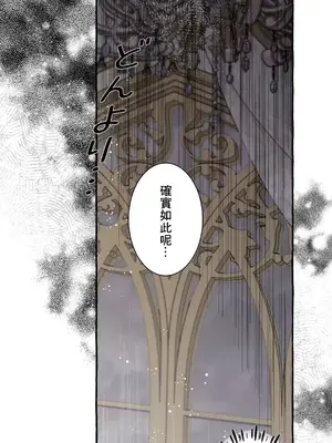 放蕩不羈的公爵夫人／公爵夫人的淫蕩邀請 1-55話[完結]_2035012