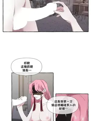 放蕩不羈的公爵夫人／公爵夫人的淫蕩邀請 1-55話[完結]_1005026