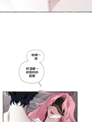 放蕩不羈的公爵夫人／公爵夫人的淫蕩邀請 1-55話[完結]_1005027