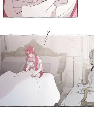 放蕩不羈的公爵夫人／公爵夫人的淫蕩邀請 1-55話[完結]_2035018