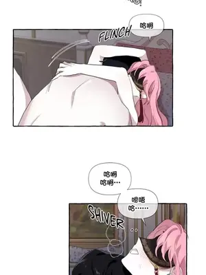 放蕩不羈的公爵夫人／公爵夫人的淫蕩邀請 1-55話[完結]_1005031