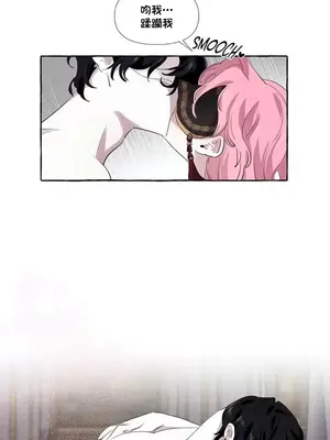 放蕩不羈的公爵夫人／公爵夫人的淫蕩邀請 1-55話[完結]_1005032