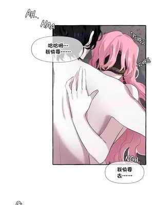 放蕩不羈的公爵夫人／公爵夫人的淫蕩邀請 1-55話[完結]_1005034