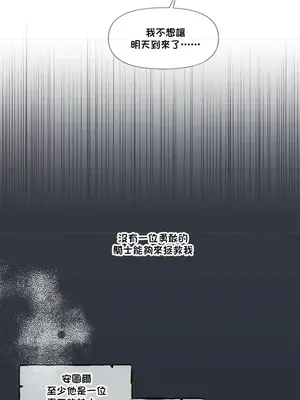 放蕩不羈的公爵夫人／公爵夫人的淫蕩邀請 1-55話[完結]_1005039