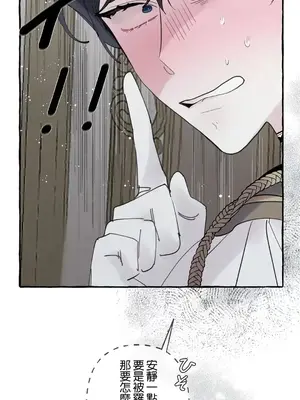 放蕩不羈的公爵夫人／公爵夫人的淫蕩邀請 1-55話[完結]_2035026