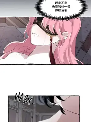 放蕩不羈的公爵夫人／公爵夫人的淫蕩邀請 1-55話[完結]_1005042