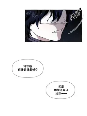 放蕩不羈的公爵夫人／公爵夫人的淫蕩邀請 1-55話[完結]_1006004