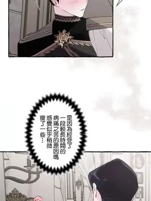 放蕩不羈的公爵夫人／公爵夫人的淫蕩邀請 1-55話[完結]_2035032