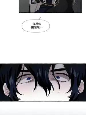 放蕩不羈的公爵夫人／公爵夫人的淫蕩邀請 1-55話[完結]_1006007