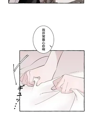 放蕩不羈的公爵夫人／公爵夫人的淫蕩邀請 1-55話[完結]_2035036