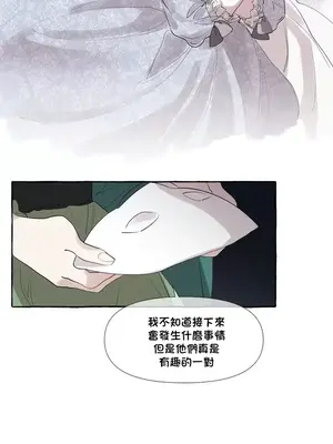 放蕩不羈的公爵夫人／公爵夫人的淫蕩邀請 1-55話[完結]_1006010