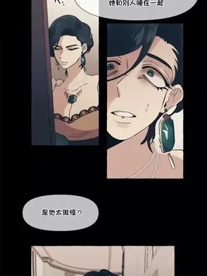 放蕩不羈的公爵夫人／公爵夫人的淫蕩邀請 1-55話[完結]_1006011