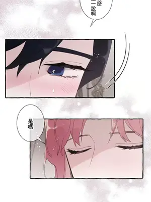 放蕩不羈的公爵夫人／公爵夫人的淫蕩邀請 1-55話[完結]_2035040