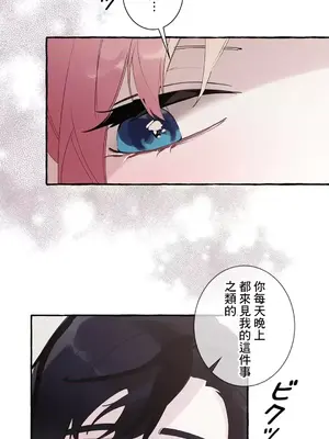 放蕩不羈的公爵夫人／公爵夫人的淫蕩邀請 1-55話[完結]_2035044