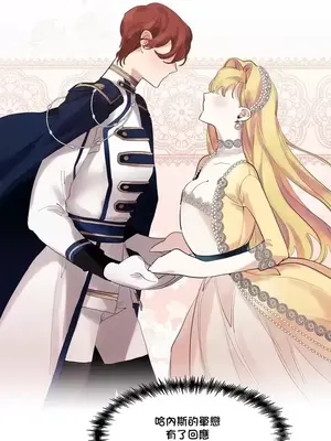 放蕩不羈的公爵夫人／公爵夫人的淫蕩邀請 1-55話[完結]_1006025