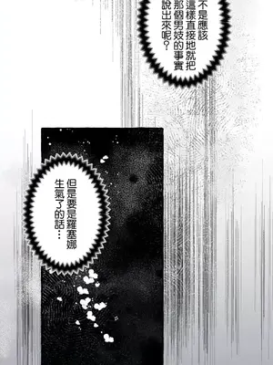 放蕩不羈的公爵夫人／公爵夫人的淫蕩邀請 1-55話[完結]_2035050