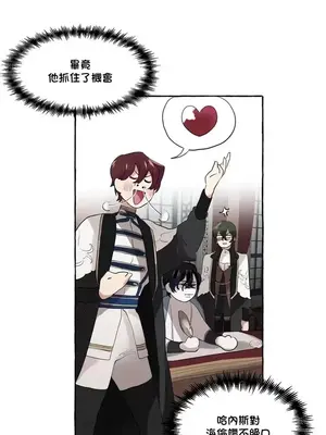 放蕩不羈的公爵夫人／公爵夫人的淫蕩邀請 1-55話[完結]_1006026