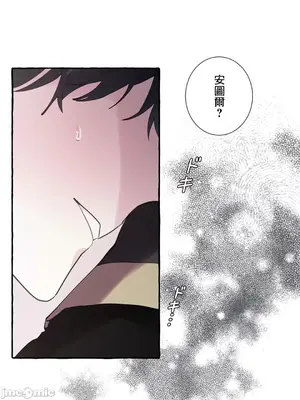 放蕩不羈的公爵夫人／公爵夫人的淫蕩邀請 1-55話[完結]_2035055