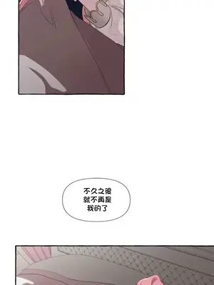 放蕩不羈的公爵夫人／公爵夫人的淫蕩邀請 1-55話[完結]_1006034