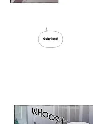 放蕩不羈的公爵夫人／公爵夫人的淫蕩邀請 1-55話[完結]_1006036