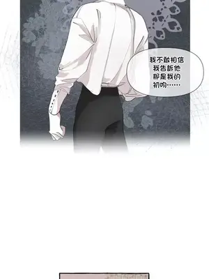 放蕩不羈的公爵夫人／公爵夫人的淫蕩邀請 1-55話[完結]_1006038