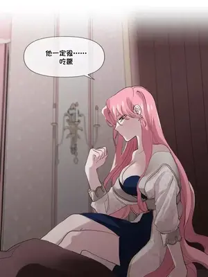 放蕩不羈的公爵夫人／公爵夫人的淫蕩邀請 1-55話[完結]_1006039