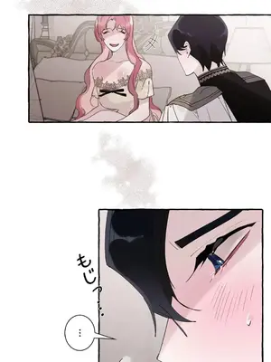 放蕩不羈的公爵夫人／公爵夫人的淫蕩邀請 1-55話[完結]_2036005