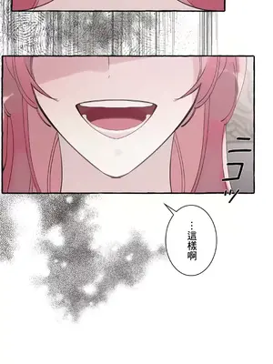 放蕩不羈的公爵夫人／公爵夫人的淫蕩邀請 1-55話[完結]_2036010