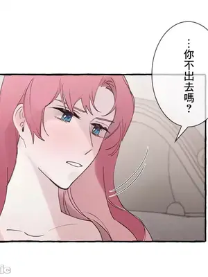 放蕩不羈的公爵夫人／公爵夫人的淫蕩邀請 1-55話[完結]_2036015